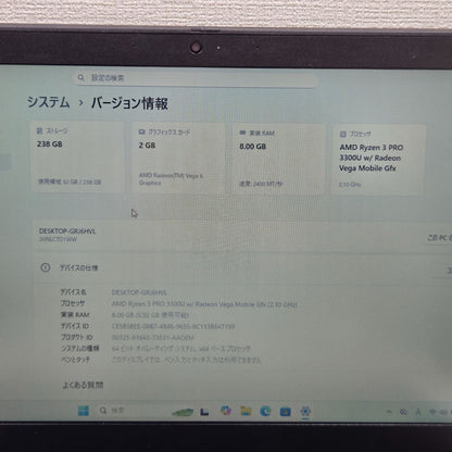 【良品】【1週間保証】lenovo / Ryzen 3 PRO 3300U / 8GB / 256GB / Win11