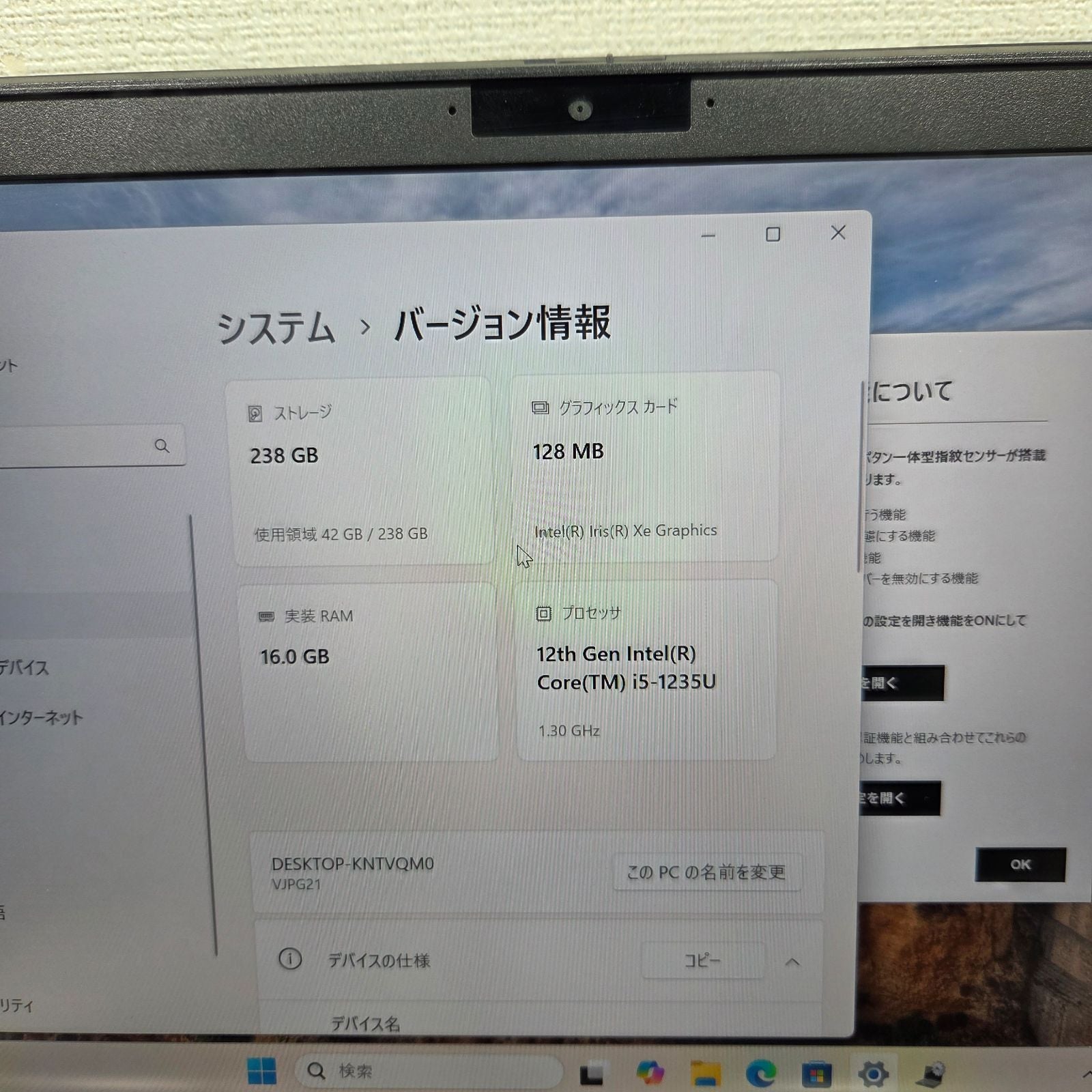 【良品】【1週間保証】VAIO VJPG214 / Core i5 1235U / 16GB / 256GB / Win11 001056