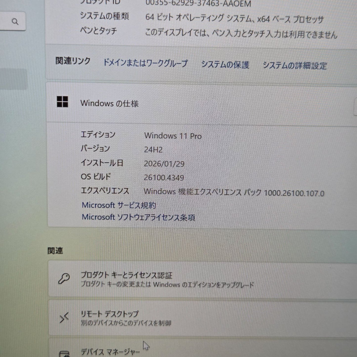 【良品】【1週間保証】mouse DAIV 5N / Core i7 11800H / 32GB / 1TB / RTX3060 / Win11 000736