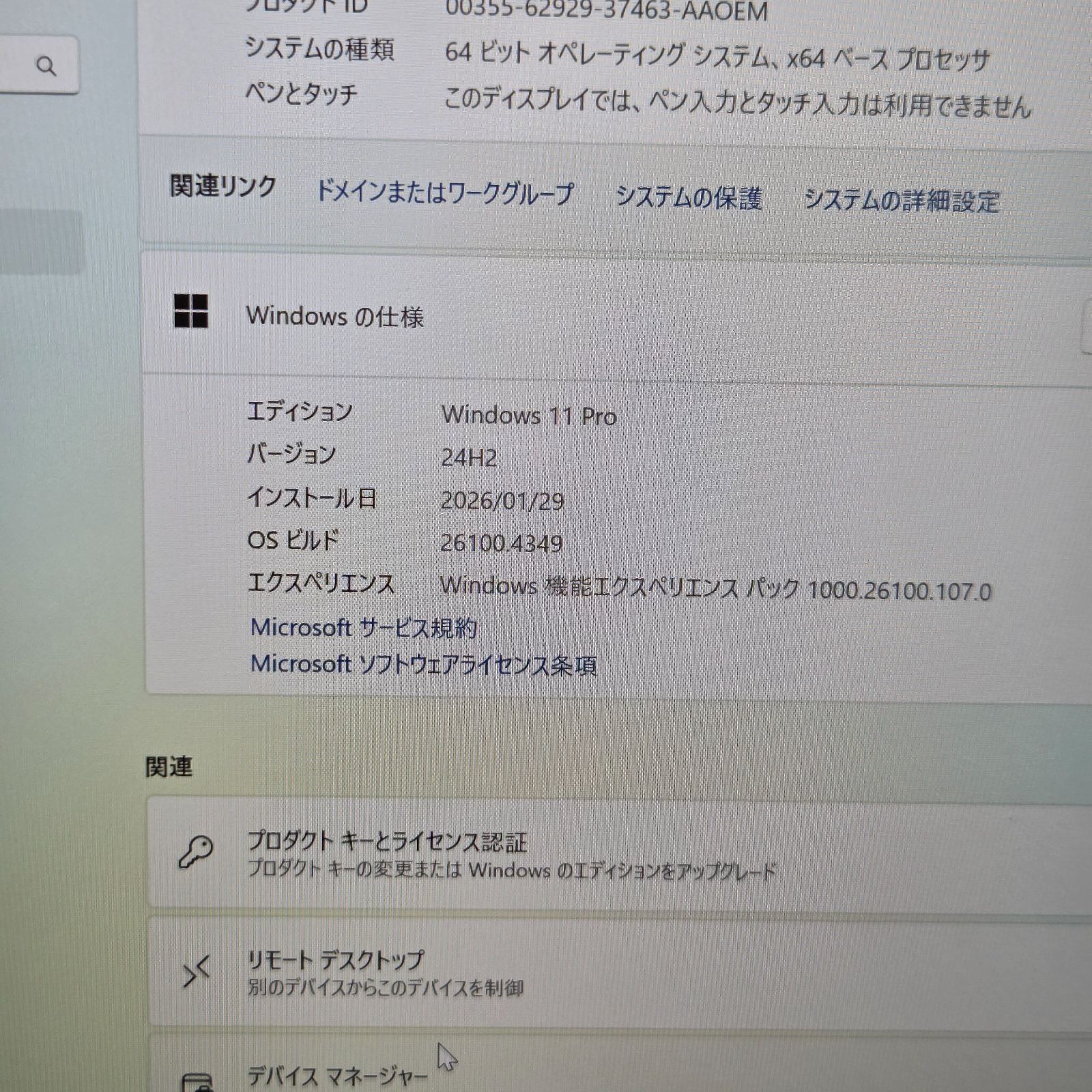 【良品】【1週間保証】mouse DAIV 5N / Core i7 11800H / 32GB / 1TB / RTX3060 / Win11 000736