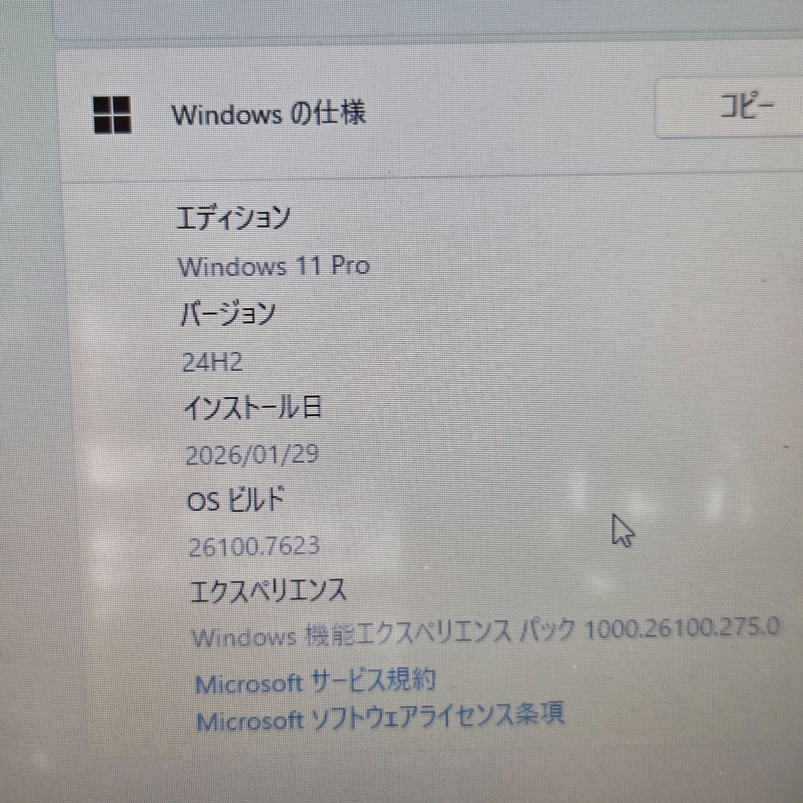 【良品】【1週間保証】NEC VersaPro / Core i5 10310U / 8GB / 256GB / Win11 000643