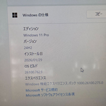 【良品】【1週間保証】NEC VersaPro / Core i5 10310U / 8GB / 256GB / Win11 000643