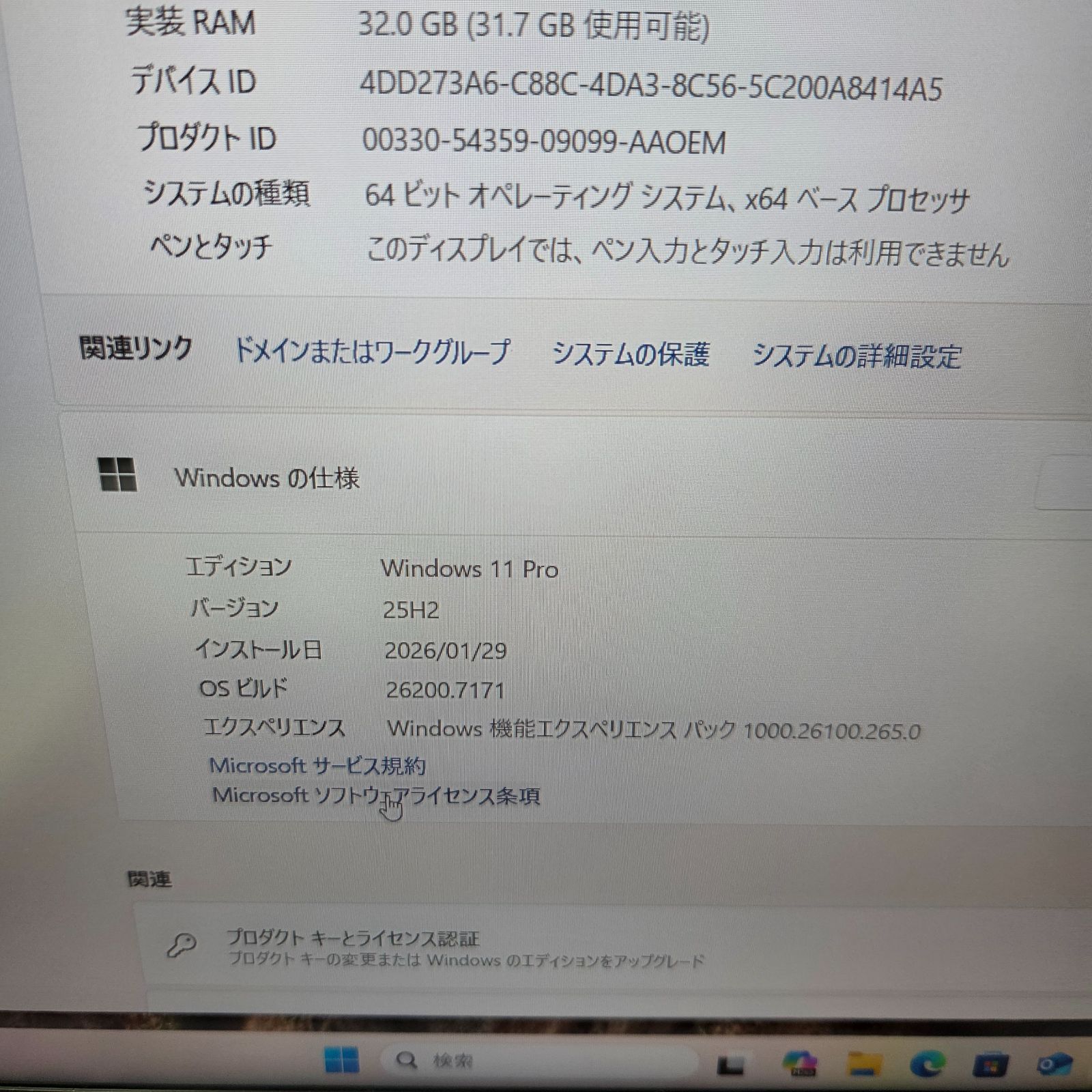 【美品】【1週間保証】mouse G-Tune H5 / Core i7 11800H / 32GB / 1TB / RTX3070 / Win11 000550