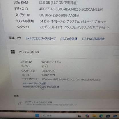 【美品】【1週間保証】mouse G-Tune H5 / Core i7 11800H / 32GB / 1TB / RTX3070 / Win11 000550