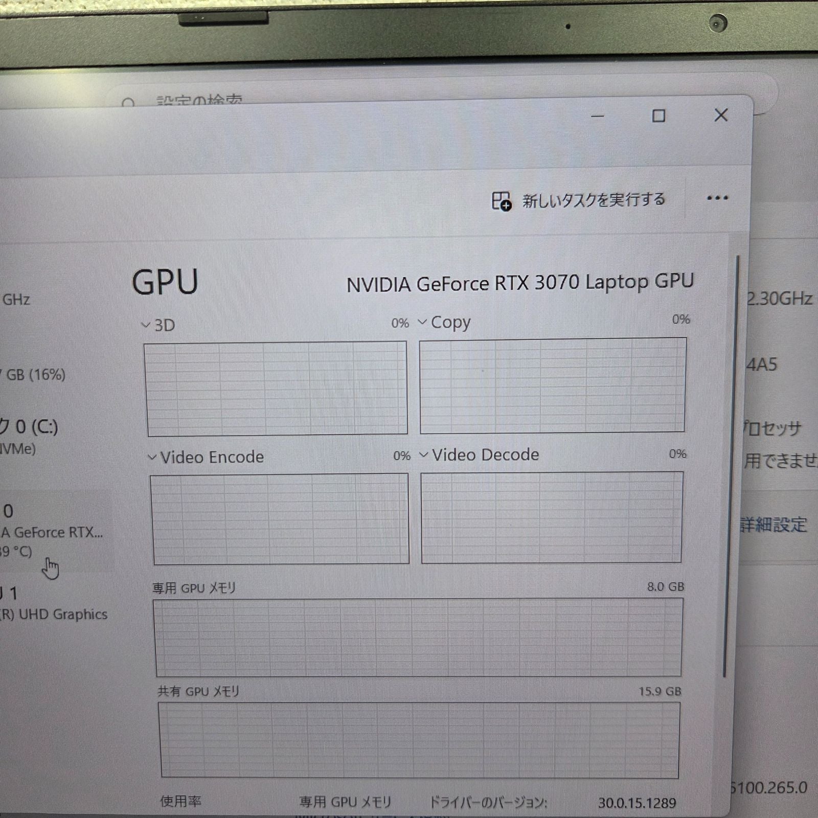 【美品】【1週間保証】mouse G-Tune H5 / Core i7 11800H / 32GB / 1TB / RTX3070 / Win11 000550