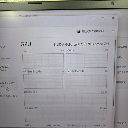 【美品】【1週間保証】mouse G-Tune H5 / Core i7 11800H / 32GB / 1TB / RTX3070 / Win11 000550