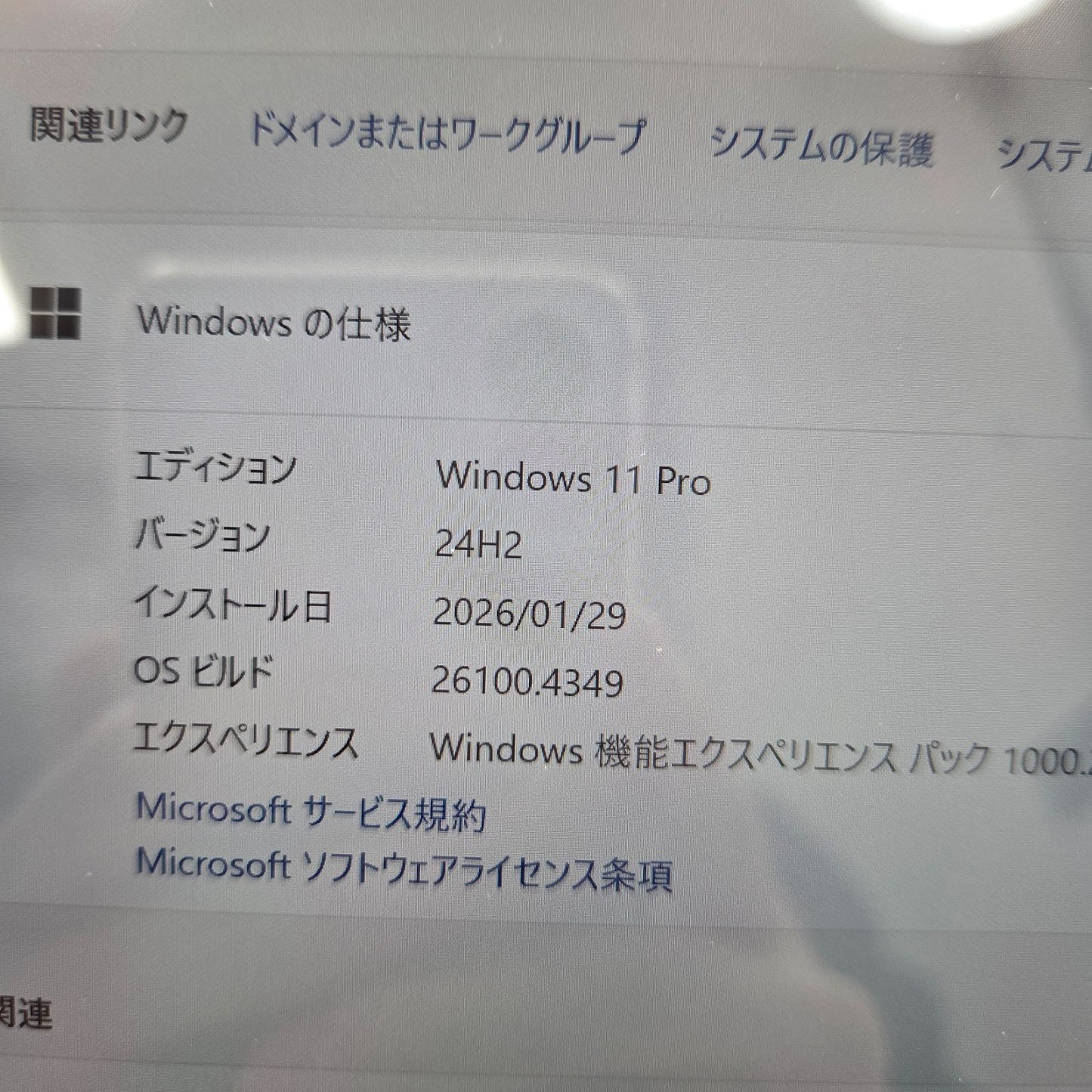 【良品】【1週間保証】Surface Pro 7+ / Core i5 1135G7 / 8GB / 256GB / Win11 028853