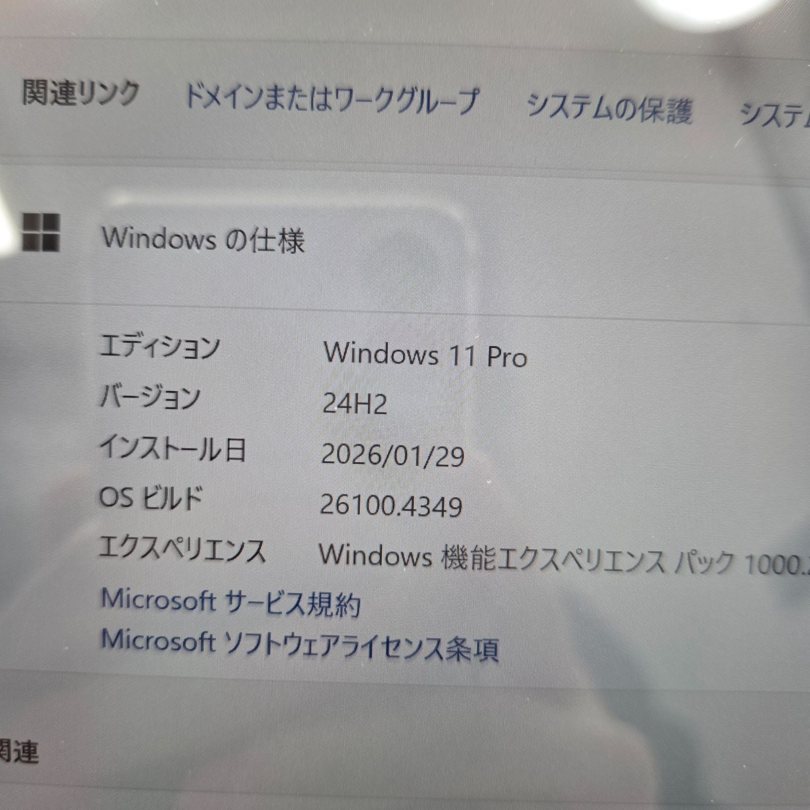 【良品】【1週間保証】Surface Pro 7+ / Core i5 1135G7 / 8GB / 256GB / Win11 028853