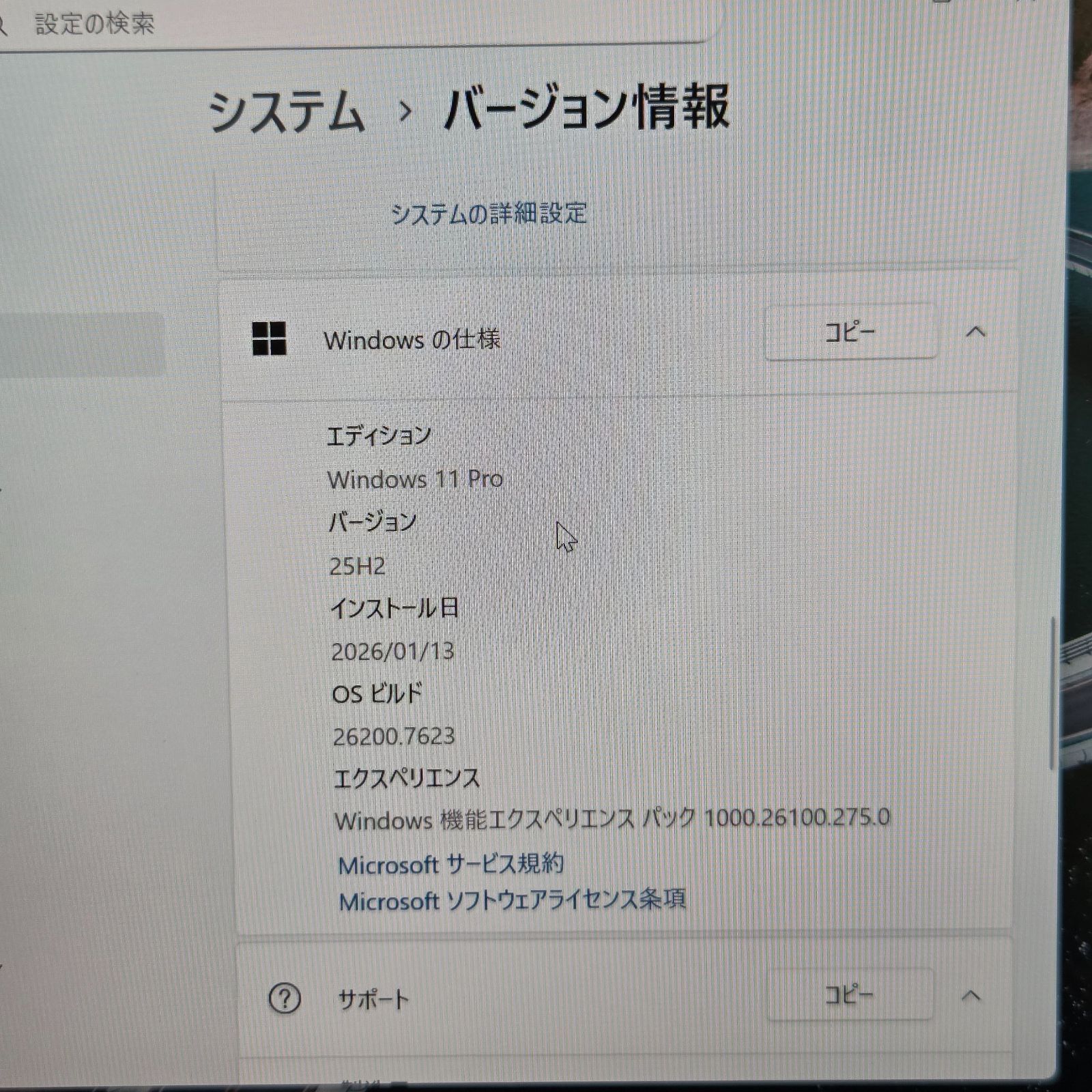 【美品】【1週間保証】mouse DAIV 4P / Core i7 1165G7 / 32GB / 512GB / Win11 000497