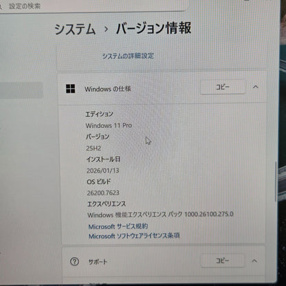 【美品】【1週間保証】mouse DAIV 4P / Core i7 1165G7 / 32GB / 512GB / Win11 000497