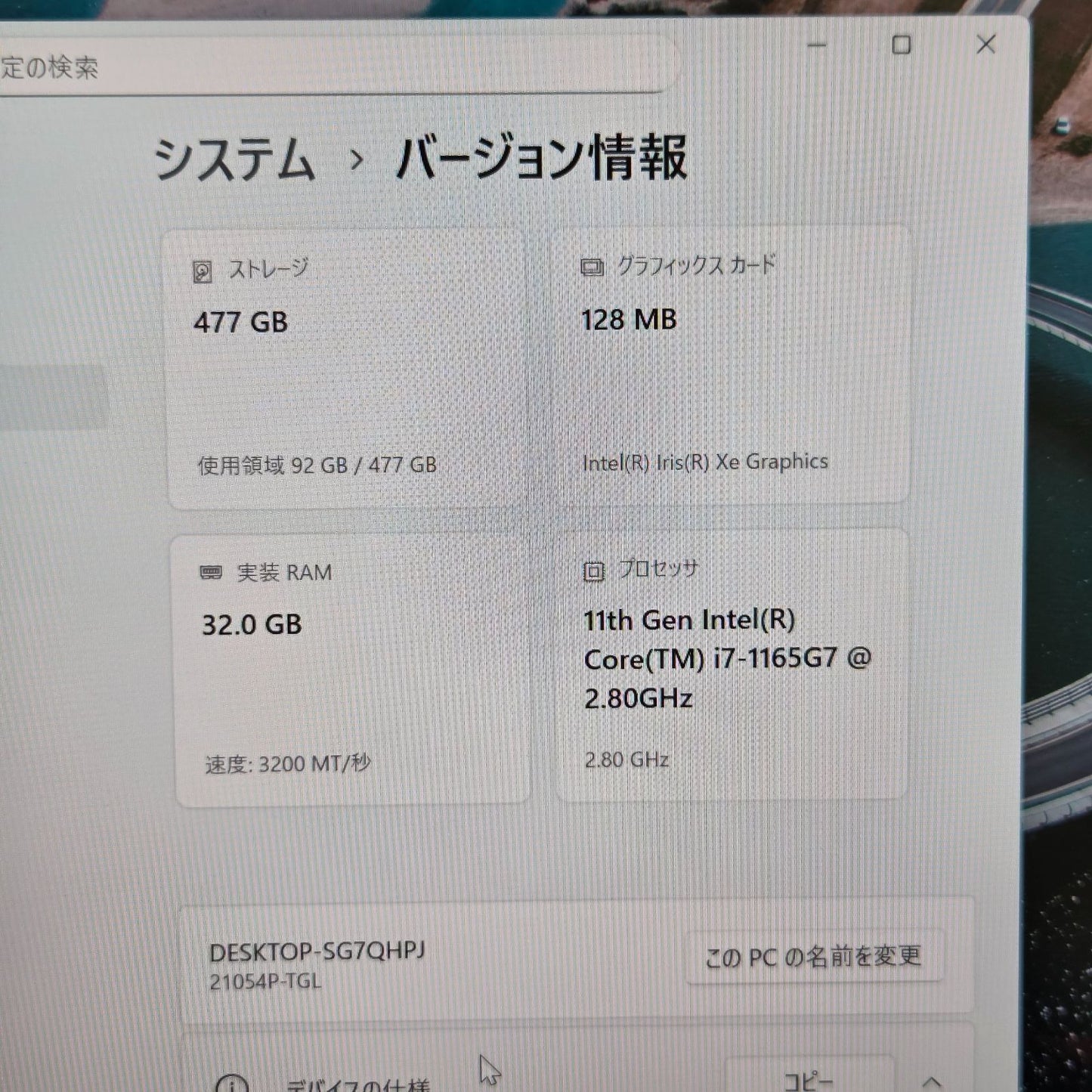 【美品】【1週間保証】mouse DAIV 4P / Core i7 1165G7 / 32GB / 512GB / Win11 000497