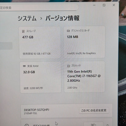 【美品】【1週間保証】mouse DAIV 4P / Core i7 1165G7 / 32GB / 512GB / Win11 000497