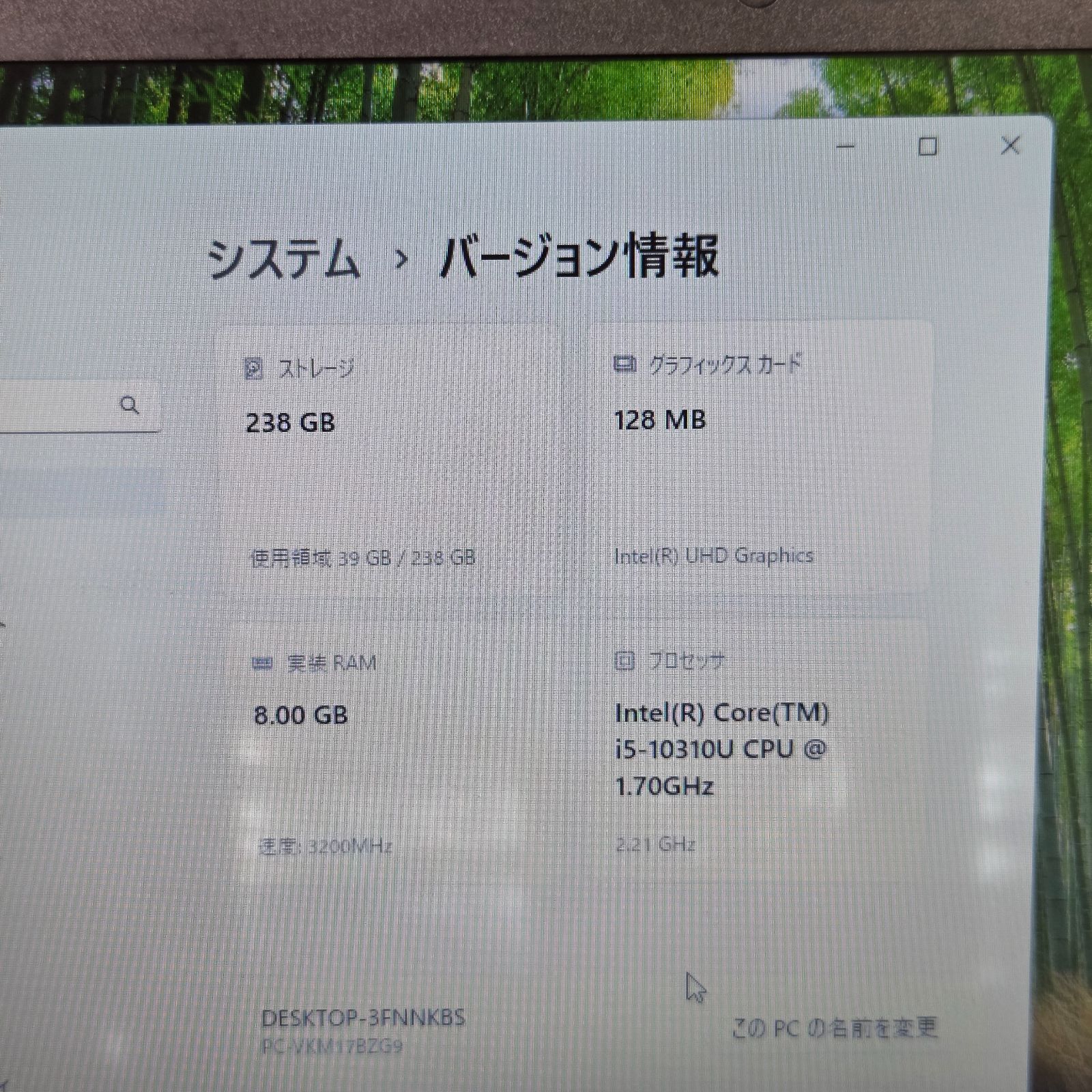 【良品】【1週間保証】NEC VersaPro / Core i5 10310U / 8GB / 256GB / Win11 000644