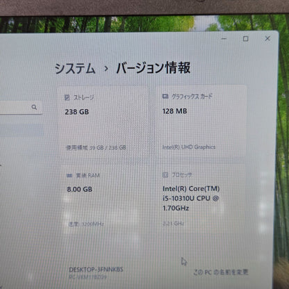 【良品】【1週間保証】NEC VersaPro / Core i5 10310U / 8GB / 256GB / Win11 000644