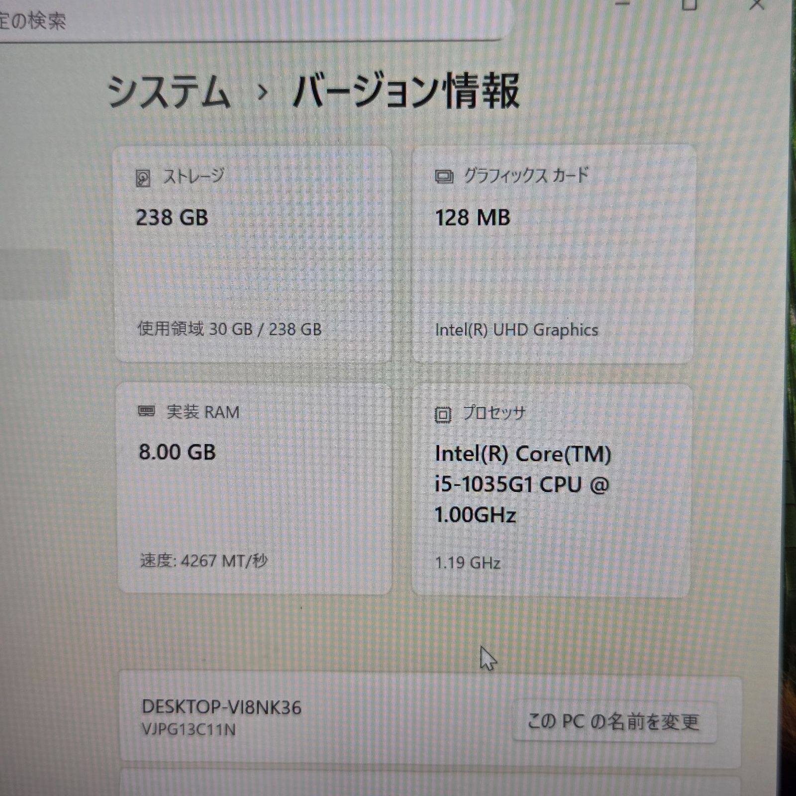 【良品】【1週間保証】VAIO VJPG131 / Core i5 1035G1 / 8GB / 256GB / Win11 001018