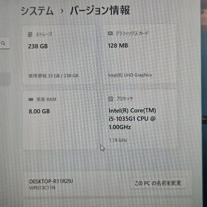 【良品】【1週間保証】VAIO VJPG131 / Core i5 1035G1 / 8GB / 256GB / Win11