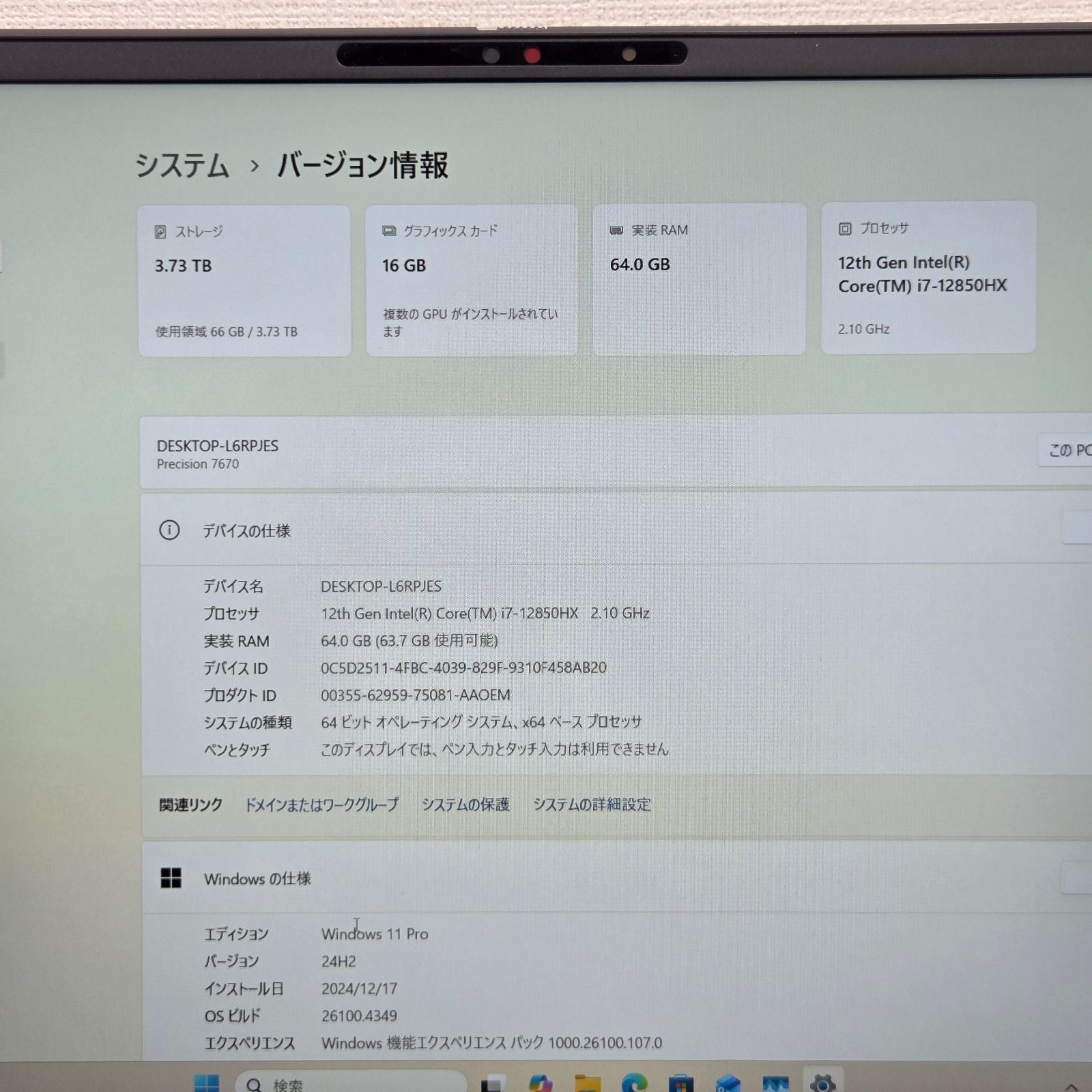 【良品】【1週間保証】DELL Precision 7670 / Core i7 12850HX / 64GB / 4TB / RTX A4500 / Win11 001430