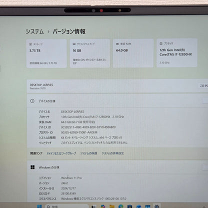 【良品】【1週間保証】DELL Precision 7670 / Core i7 12850HX / 64GB / 4TB / RTX A4500 / Win11 001430