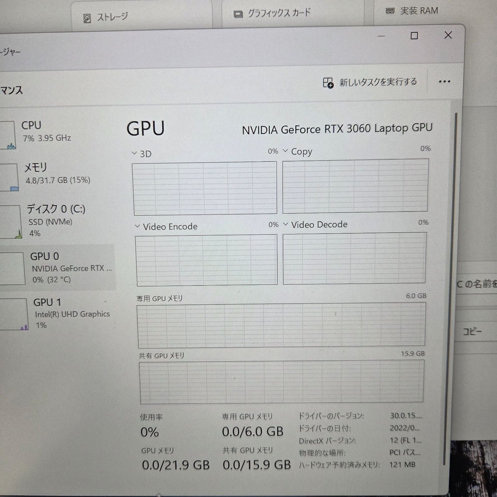 【良品】【1週間保証】mouse DAIV 5N / Core i7 11800H / 32GB / 1TB / RTX3060 / Win11 000737