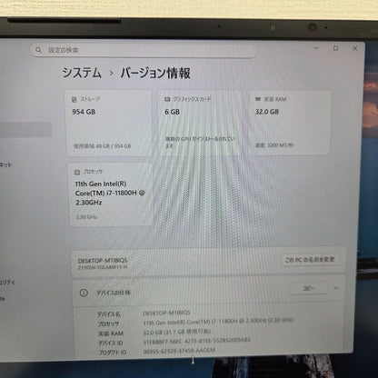 【良品】【1週間保証】mouse DAIV 5N / Core i7 11800H / 32GB / 1TB / RTX3060 / Win11 000737