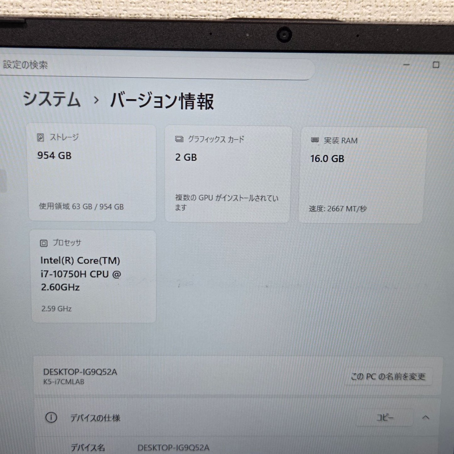 【美品】【1週間保証】mouse K5 / Core i7 10750H / 16GB / 1TB / MX350 / Win11 000553