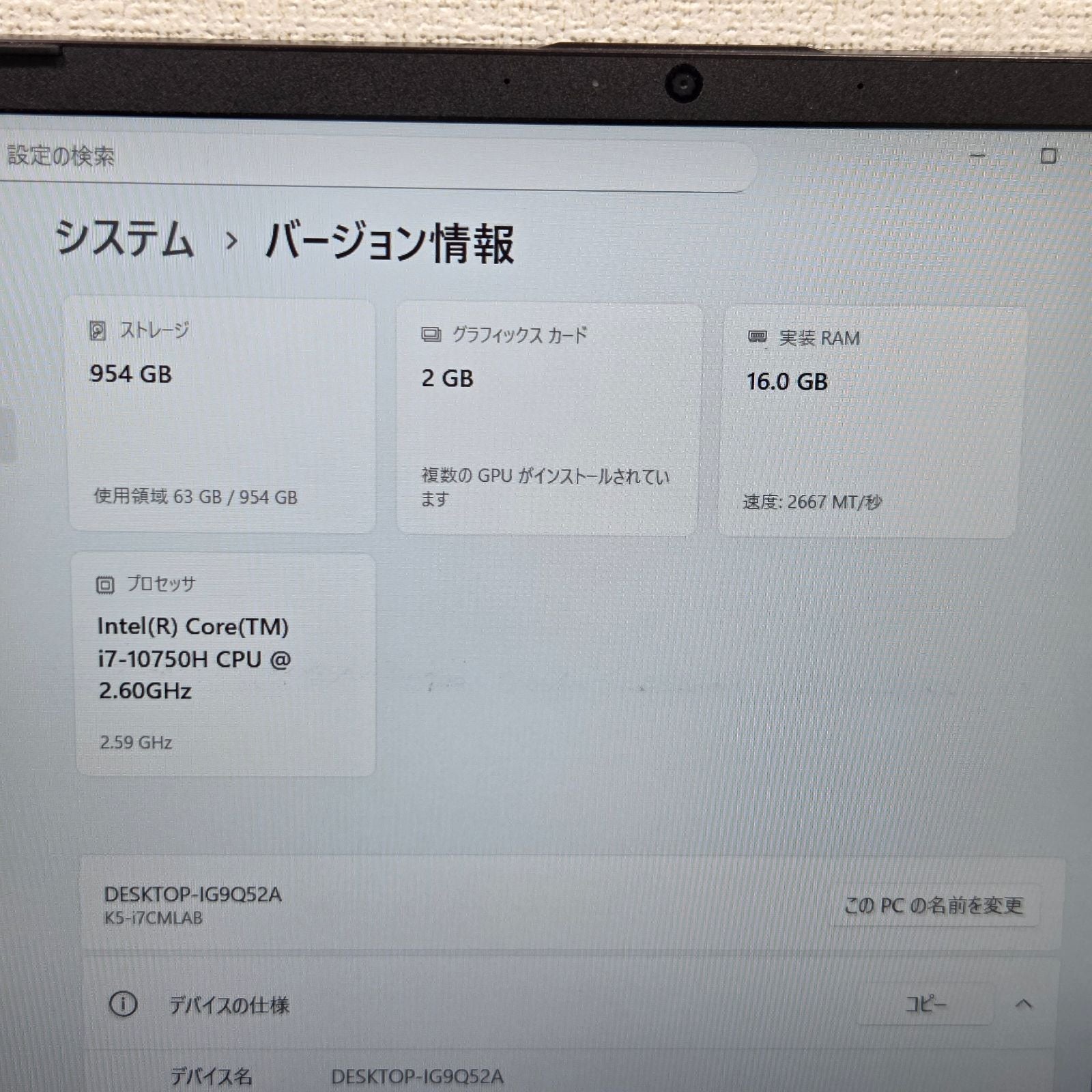 【美品】【1週間保証】mouse K5 / Core i7 10750H / 16GB / 1TB / MX350 / Win11 000553
