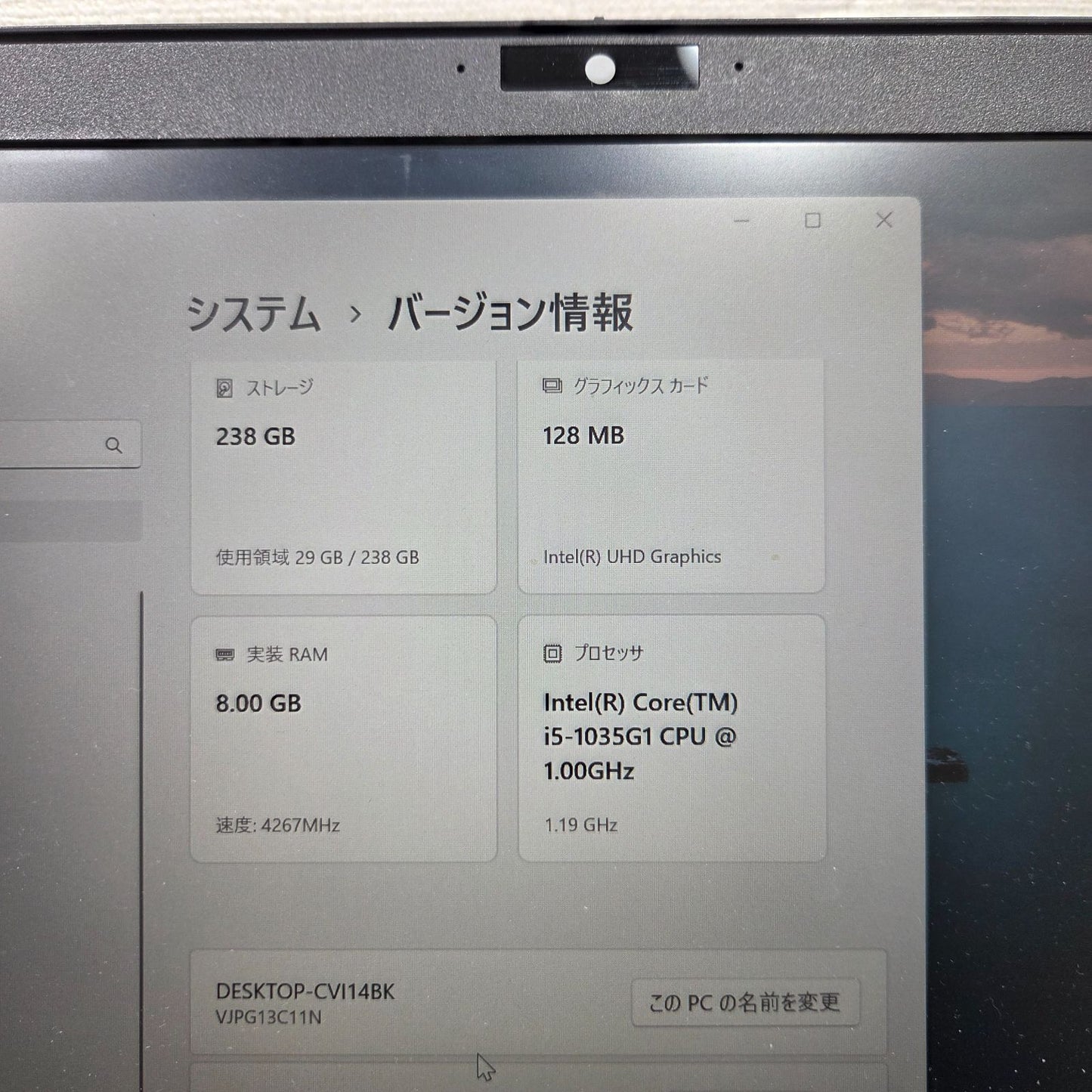 【良品】【1週間保証】VAIO VJPG131 / Core i5 1035G1 / 8GB / 256GB / Win11 001014