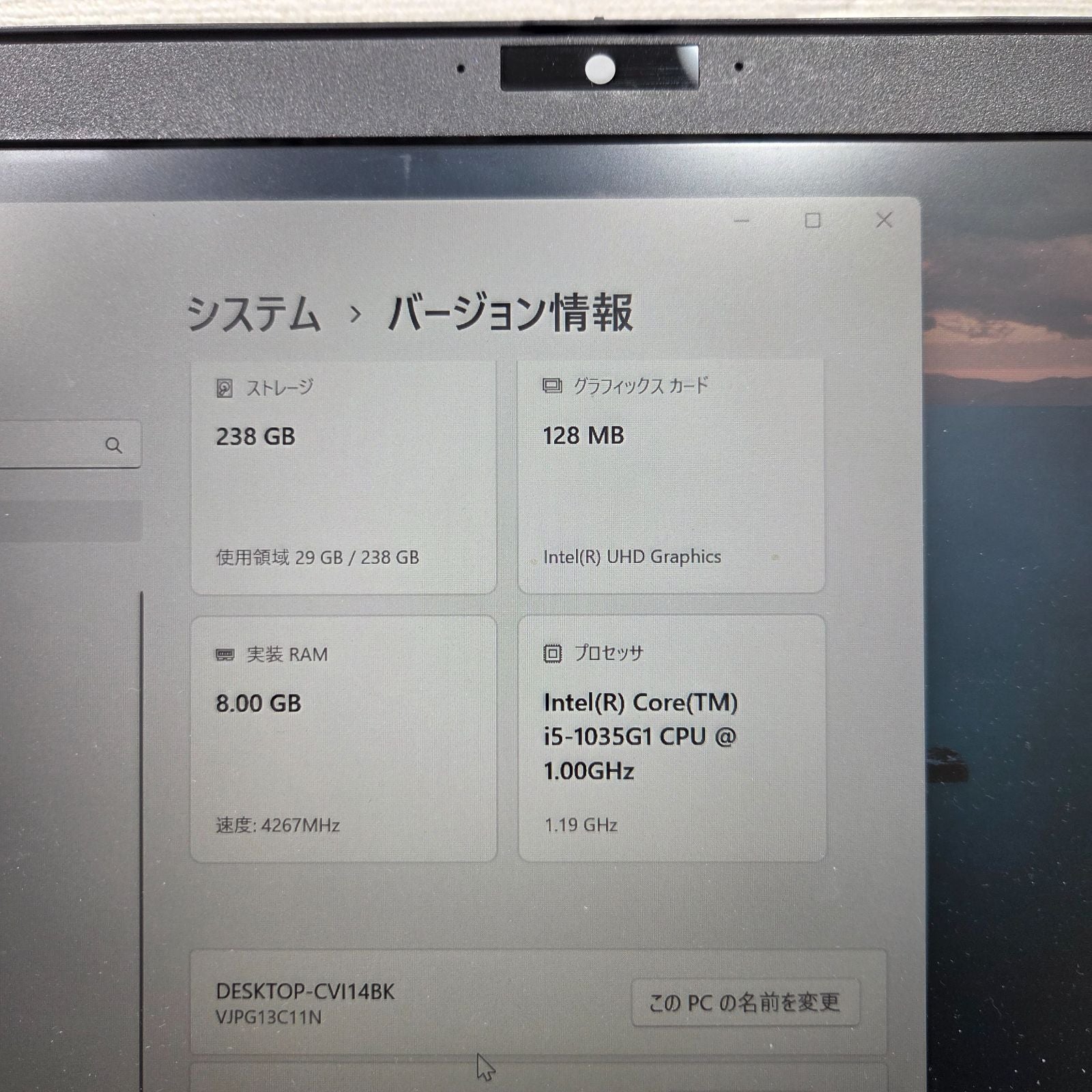 【良品】【1週間保証】VAIO VJPG131 / Core i5 1035G1 / 8GB / 256GB / Win11 001014