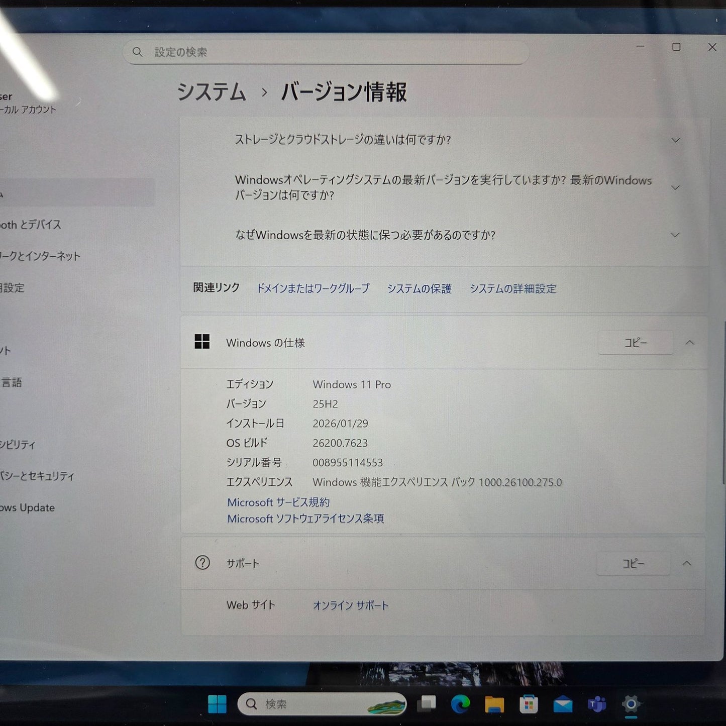 【良品】【1週間保証】Surface Pro 7+ / Core i5 1135G7 / 8GB / 256GB / Win11 002554