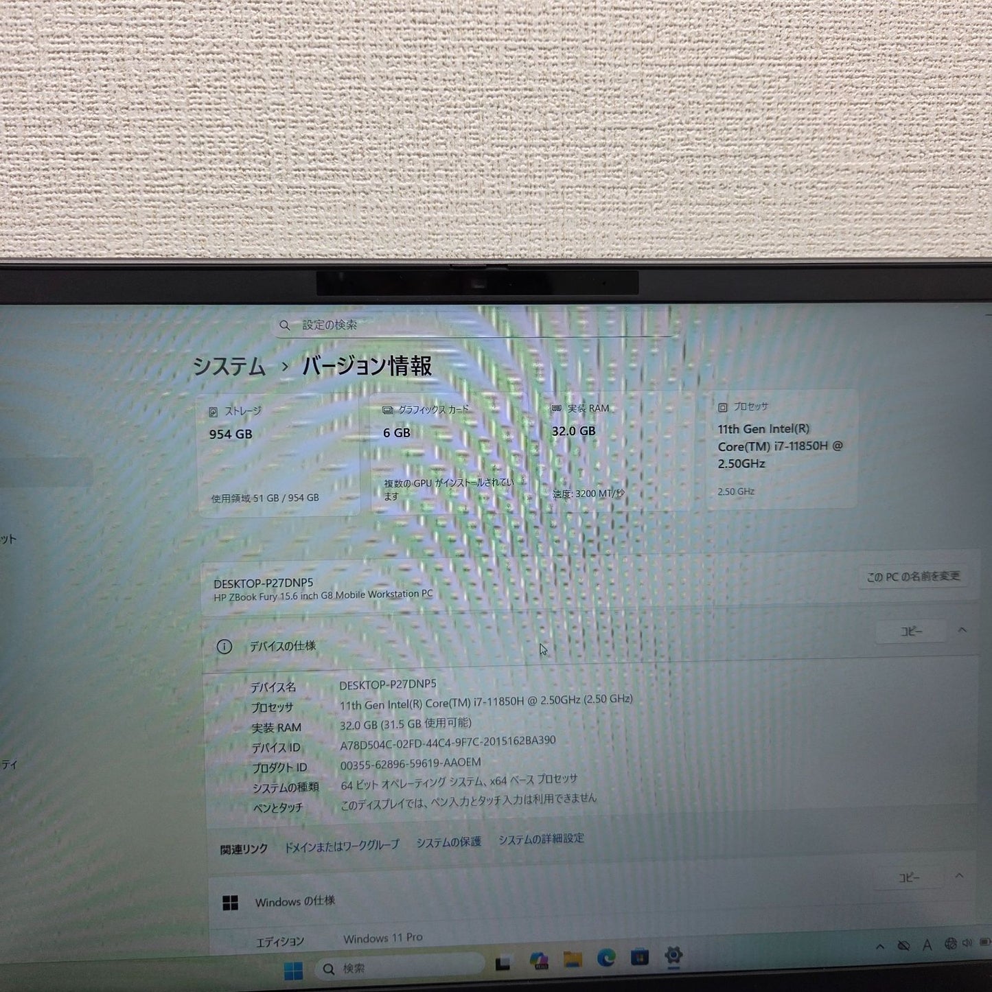 【良品】【1週間保証】HP ZBook 15 G8 / Core i7 11850H / 32GB / 1TB / A3000 / Win11 001354