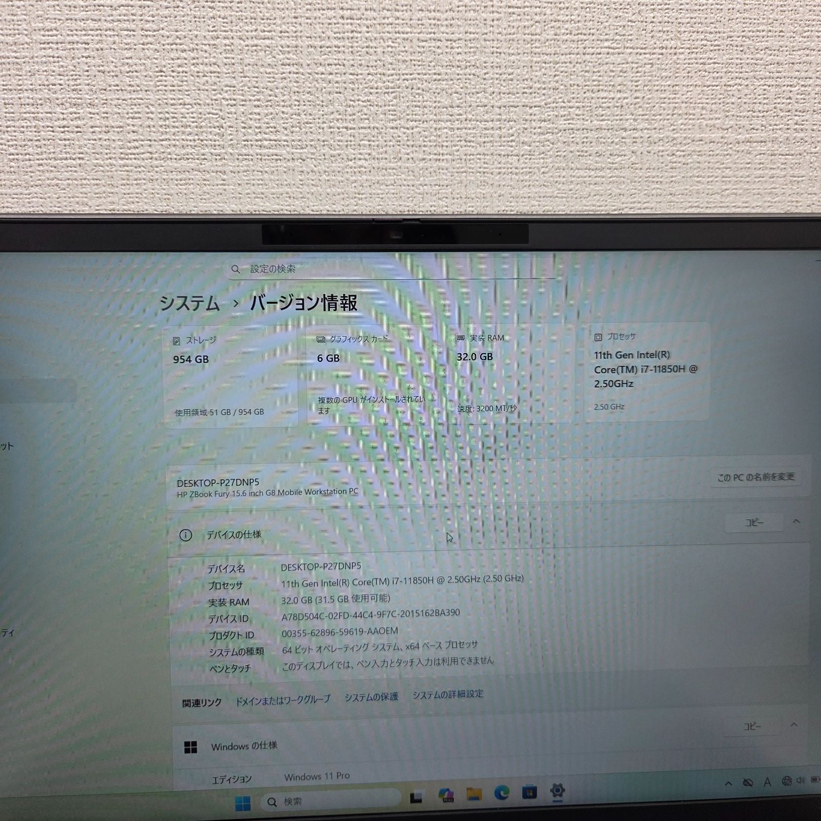 【良品】【1週間保証】HP ZBook 15 G8 / Core i7 11850H / 32GB / 1TB / A3000 / Win11 001354