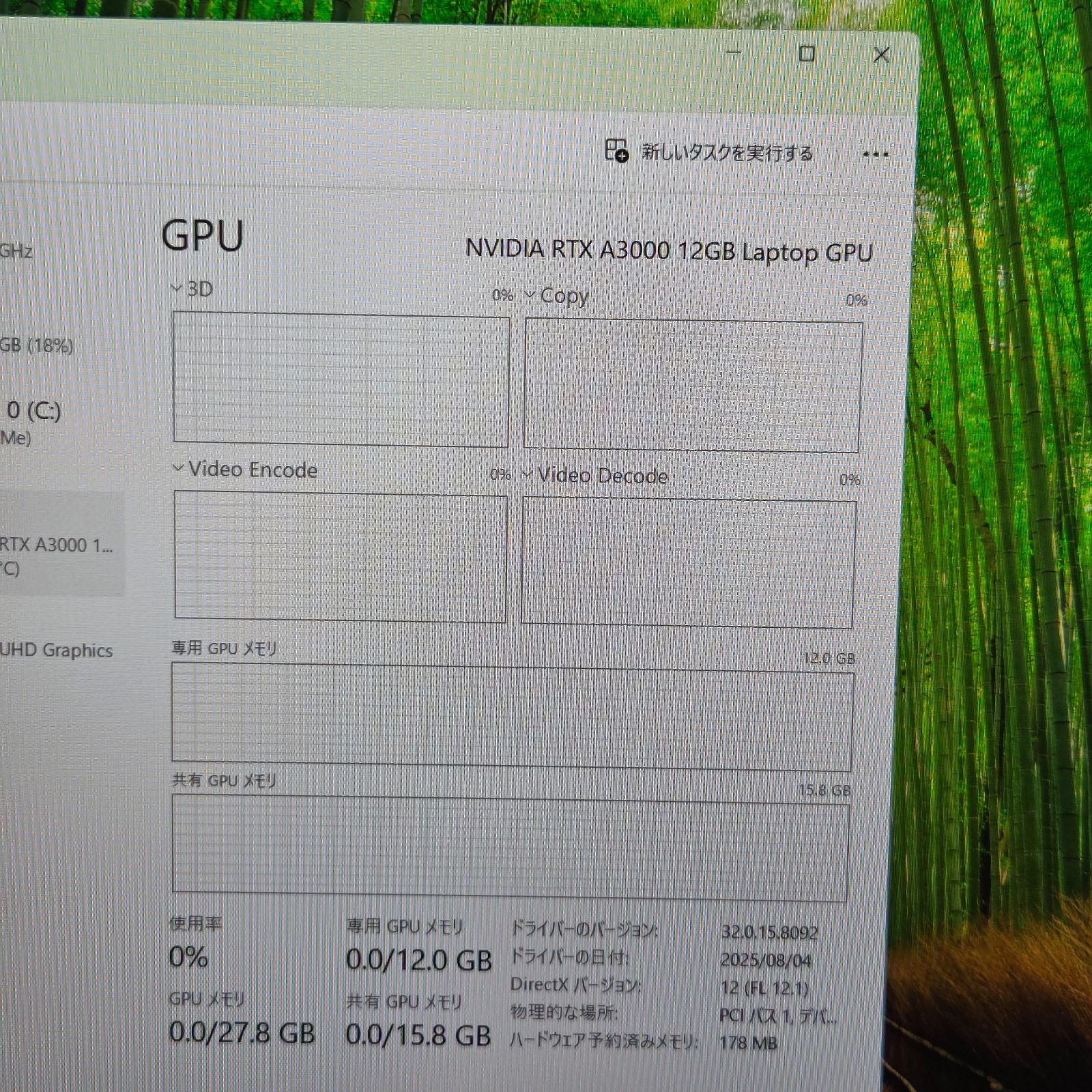 【良品】【1週間保証】DELL Precision 7670 / Core i7 12850HX / 32GB / 1TB / A3000 / Win11 001319