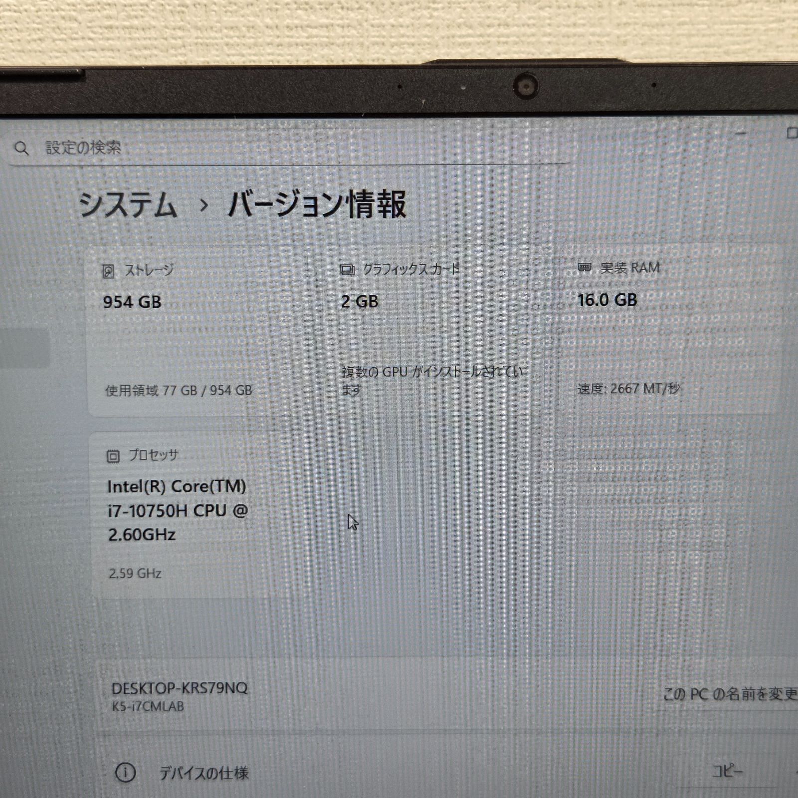 【美品】【1週間保証】mouse K5 / Core i7 10750H / 16GB / 1TB / MX350 / Win11 000552