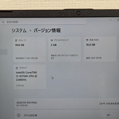 【美品】【1週間保証】mouse K5 / Core i7 10750H / 16GB / 1TB / MX350 / Win11 000552