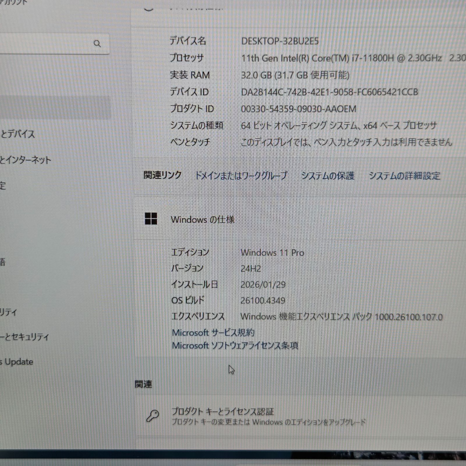 【美品】【1週間保証】mouse G-Tune H5 / Core i7 11800H / 32GB / 1TB / RTX3070 / Win11 000551