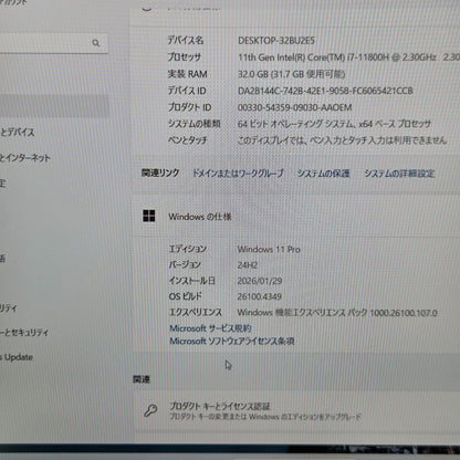 【美品】【1週間保証】mouse G-Tune H5 / Core i7 11800H / 32GB / 1TB / RTX3070 / Win11 000551