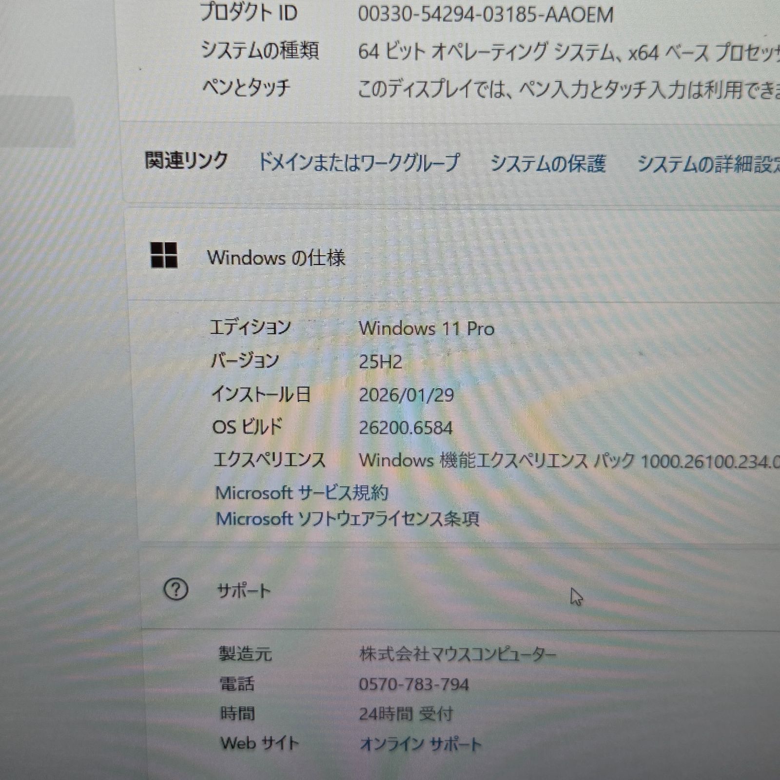【美品】【1週間保証】mouse K5 / Core i7 10750H / 16GB / 1TB / MX350 / Win11 000553