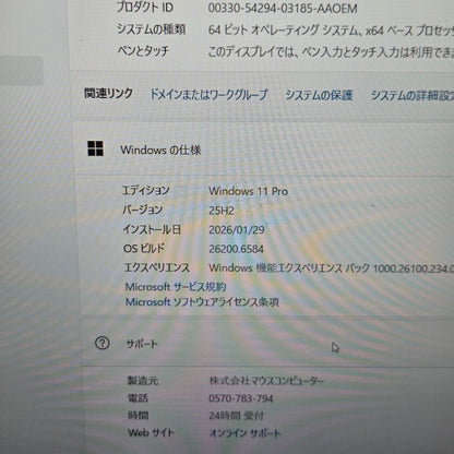 【美品】【1週間保証】mouse K5 / Core i7 10750H / 16GB / 1TB / MX350 / Win11 000553