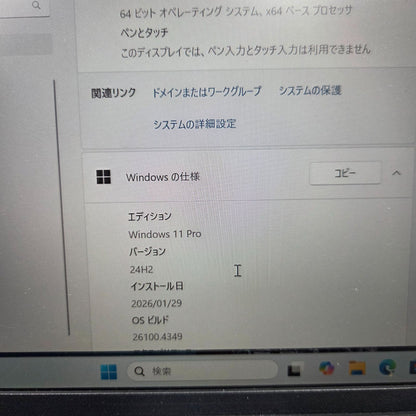【良品】【1週間保証】VAIO VJPG131 / Core i5 1035G1 / 8GB / 256GB / Win11 001014