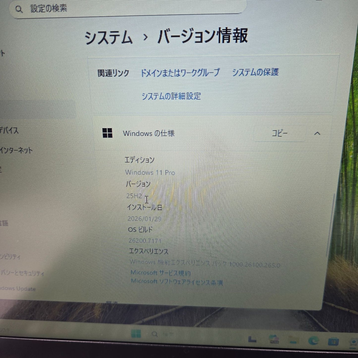 【良品】【1週間保証】NEC VersaPro / Core i5 10310U / 8GB / 256GB / Win11 000638