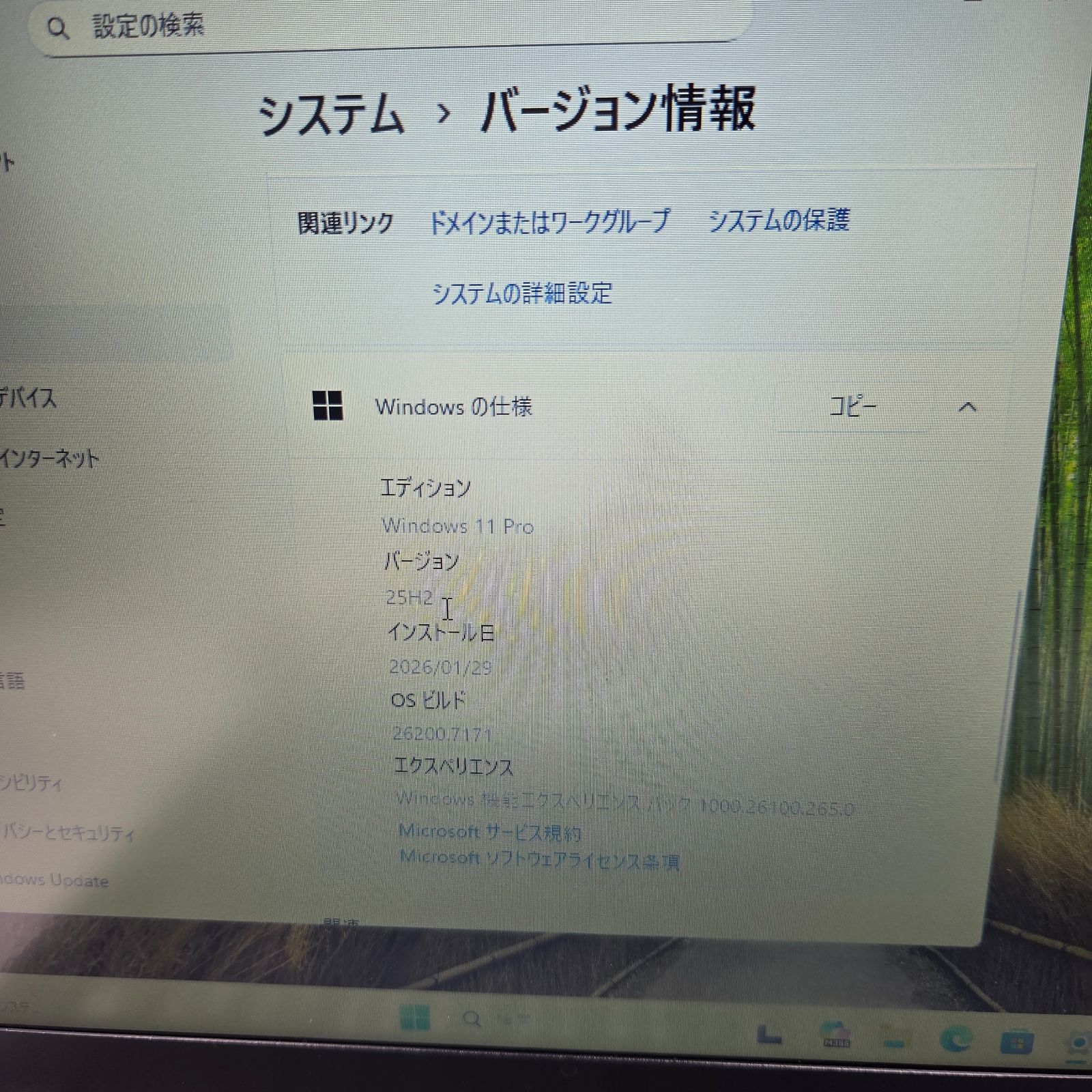 【良品】【1週間保証】NEC VersaPro / Core i5 10310U / 8GB / 256GB / Win11 000638