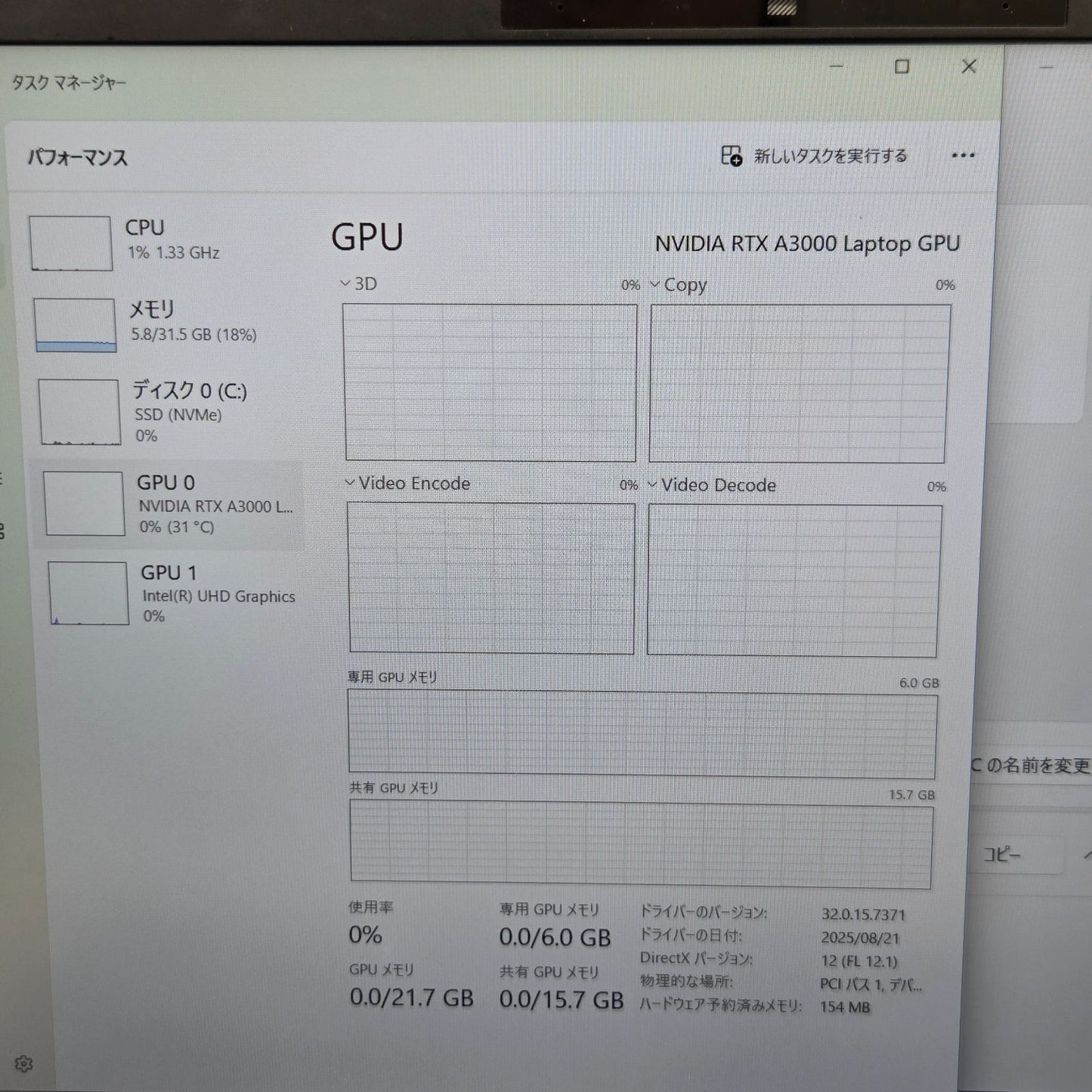 【良品】【1週間保証】HP ZBook 15 G8 / Core i7 11850H / 32GB / 1TB / A3000 / Win11 001355