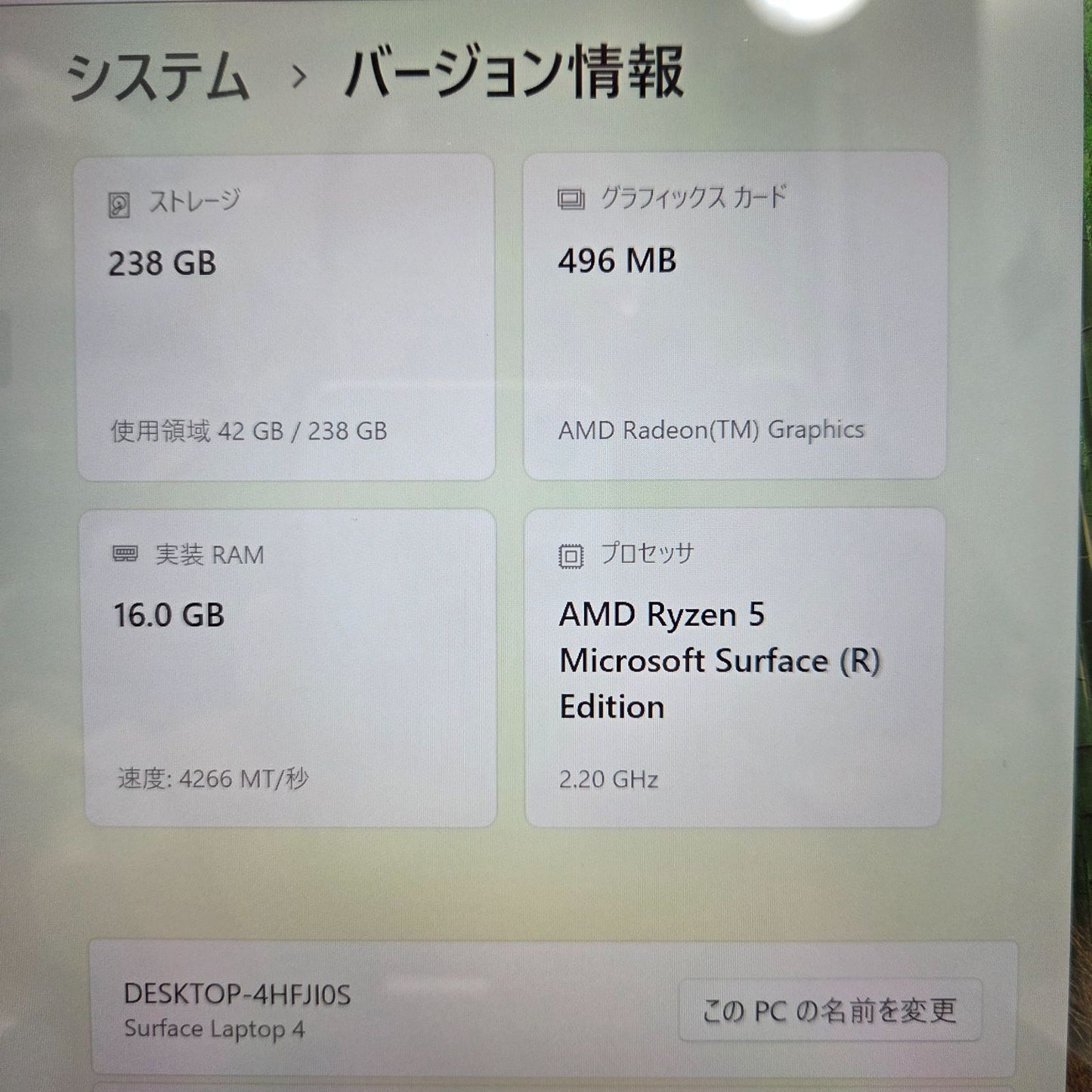 【良品】【1週間保証】Surface Laptop 4 Ryzen5 / 16GB / SSD256GB / Win11