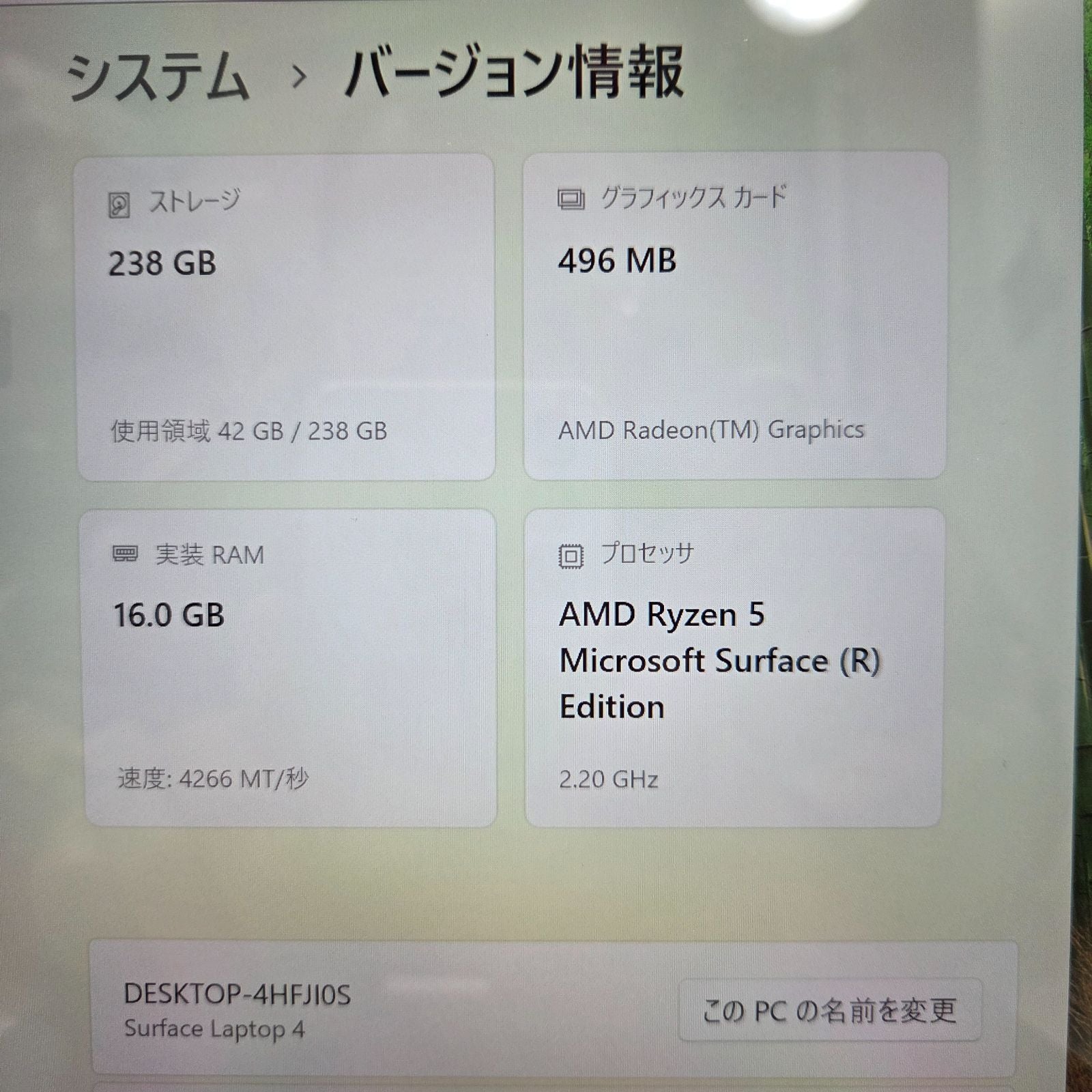 【良品】【1週間保証】Surface Laptop 4 Ryzen5 / 16GB / SSD256GB / Win11