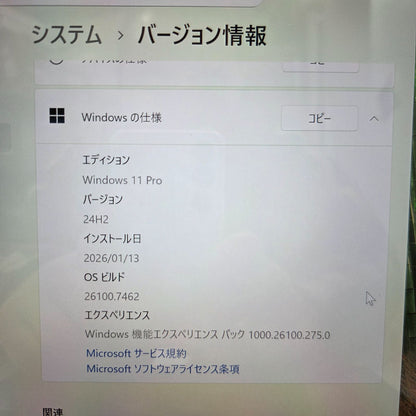 【良品】【1週間保証】Surface Laptop 4 Ryzen5 / 16GB / SSD256GB / Win11
