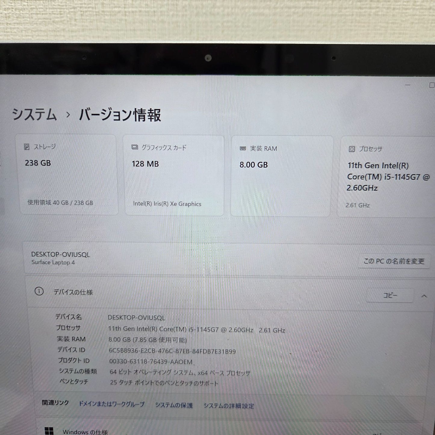 【良品】【1週間保証】Surface Laptop 4 / Core i5 1145G7 / 8GB / 256GB / Win11 001064