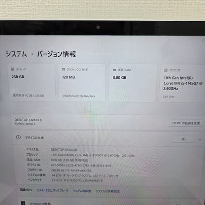 【良品】【1週間保証】Surface Laptop 4 / Core i5 1145G7 / 8GB / 256GB / Win11 001064