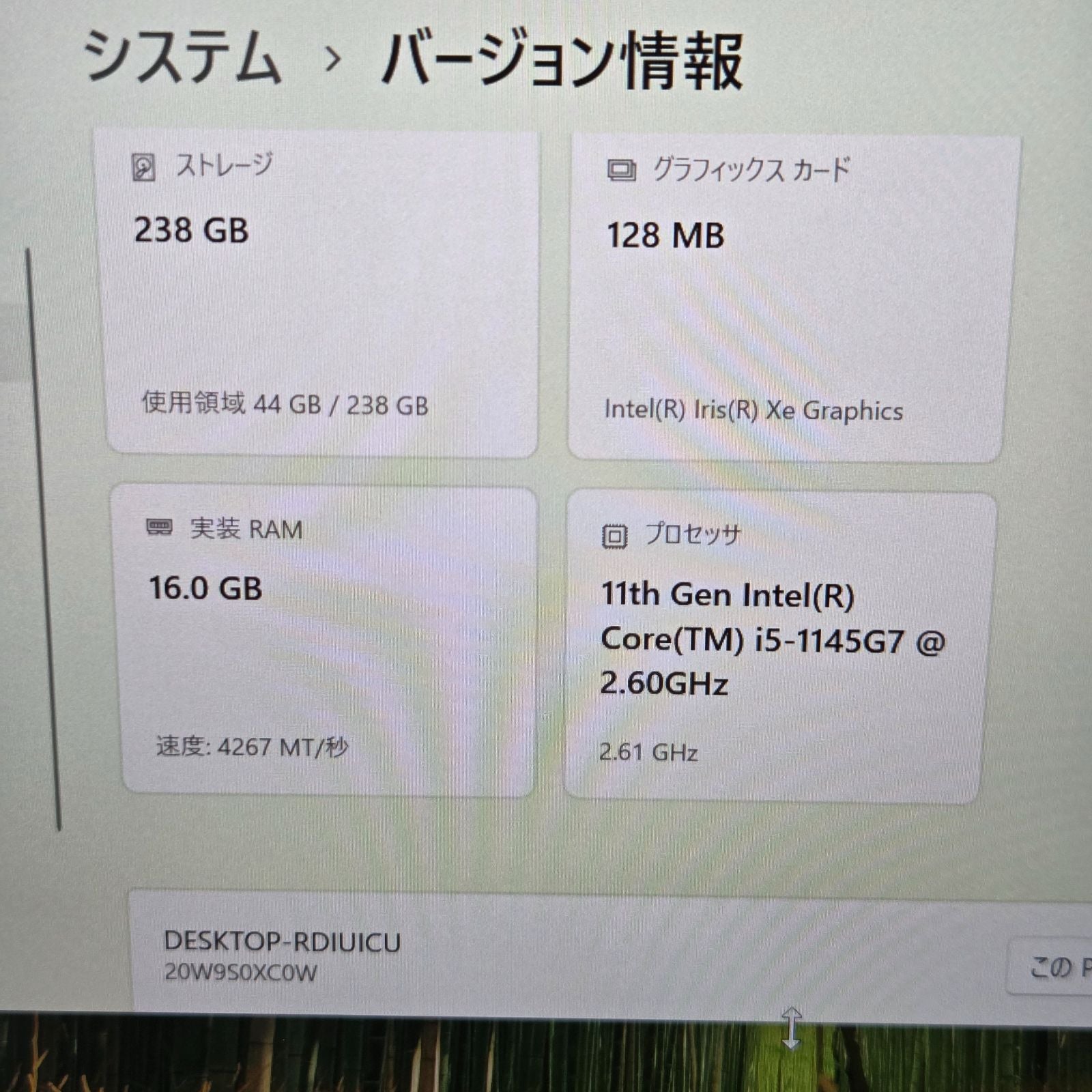 【良品】【1週間保証】lenovo X13 Yoga Gen2 / Core i5 1145G7 / 16GB / 256GB / Win11 000973