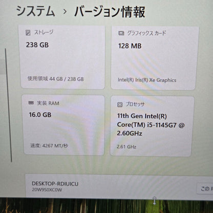 【良品】【1週間保証】lenovo X13 Yoga Gen2 / Core i5 1145G7 / 16GB / 256GB / Win11 000973