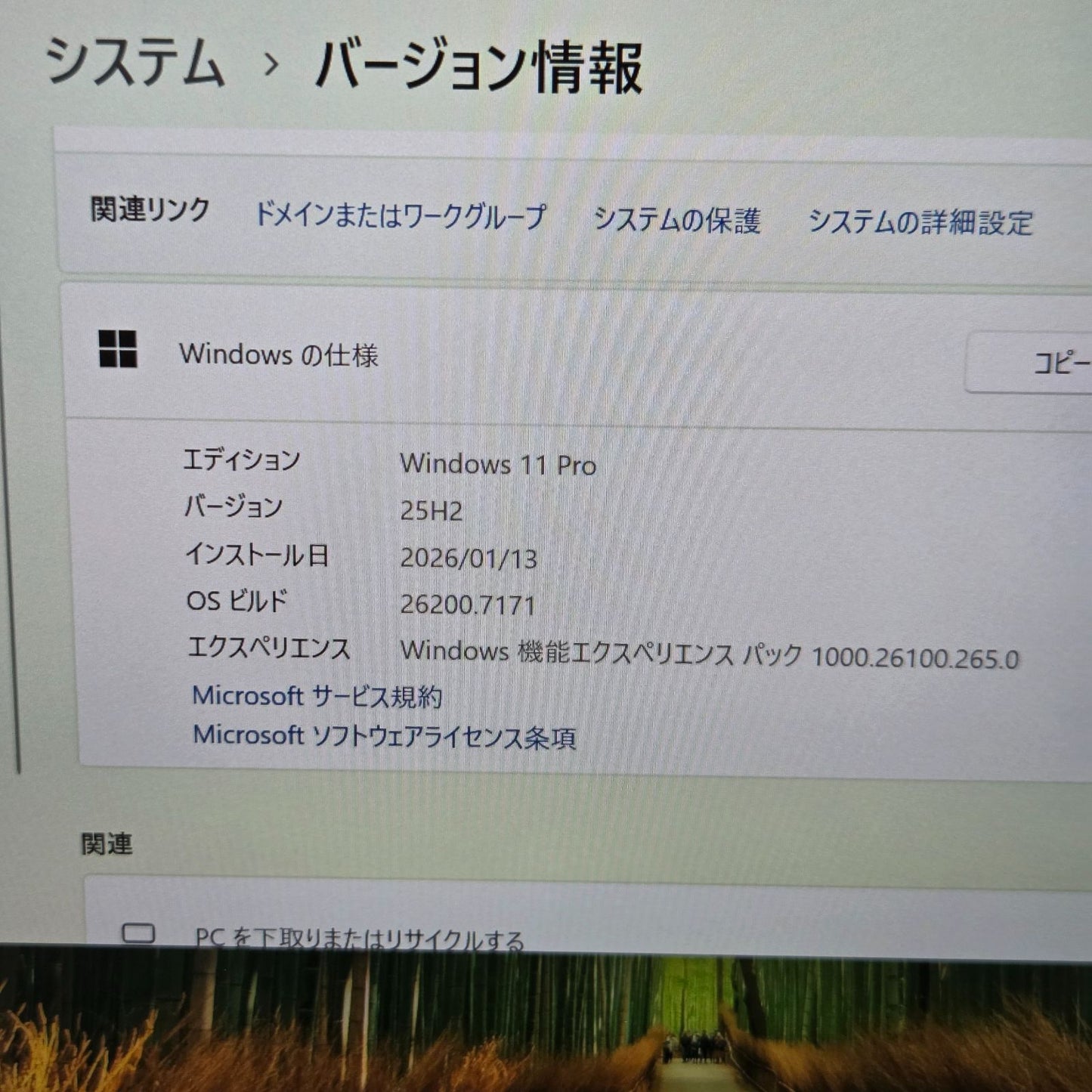 【良品】【1週間保証】lenovo X13 Yoga Gen2 / Core i5 1145G7 / 16GB / 256GB / Win11 000973